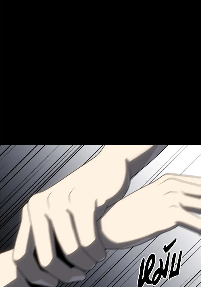 อดีตบอสหอคอย ตอนที่ 94 รูปที่ 10