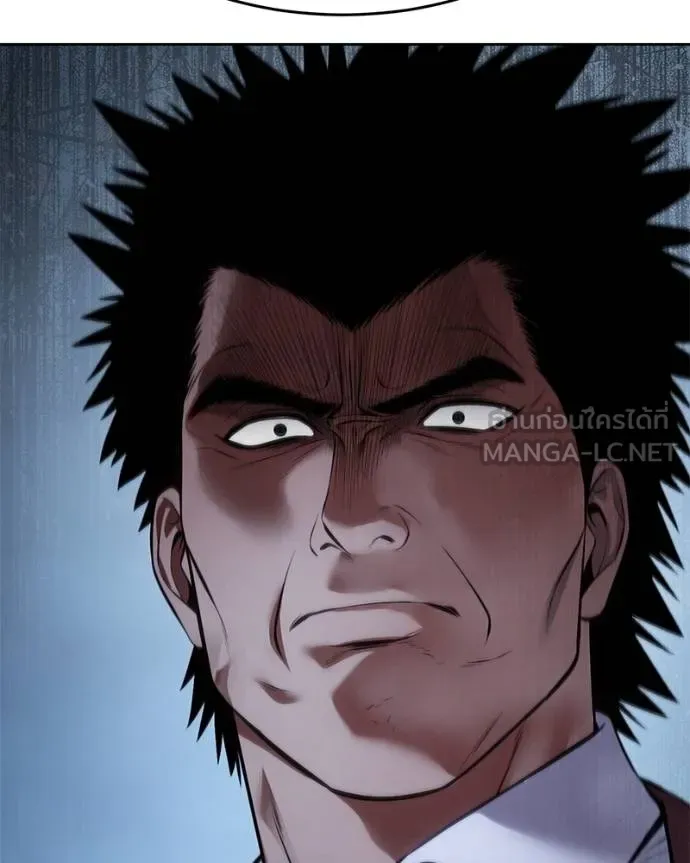 Baek XX ตอนที่ 116 รูปที่ 20