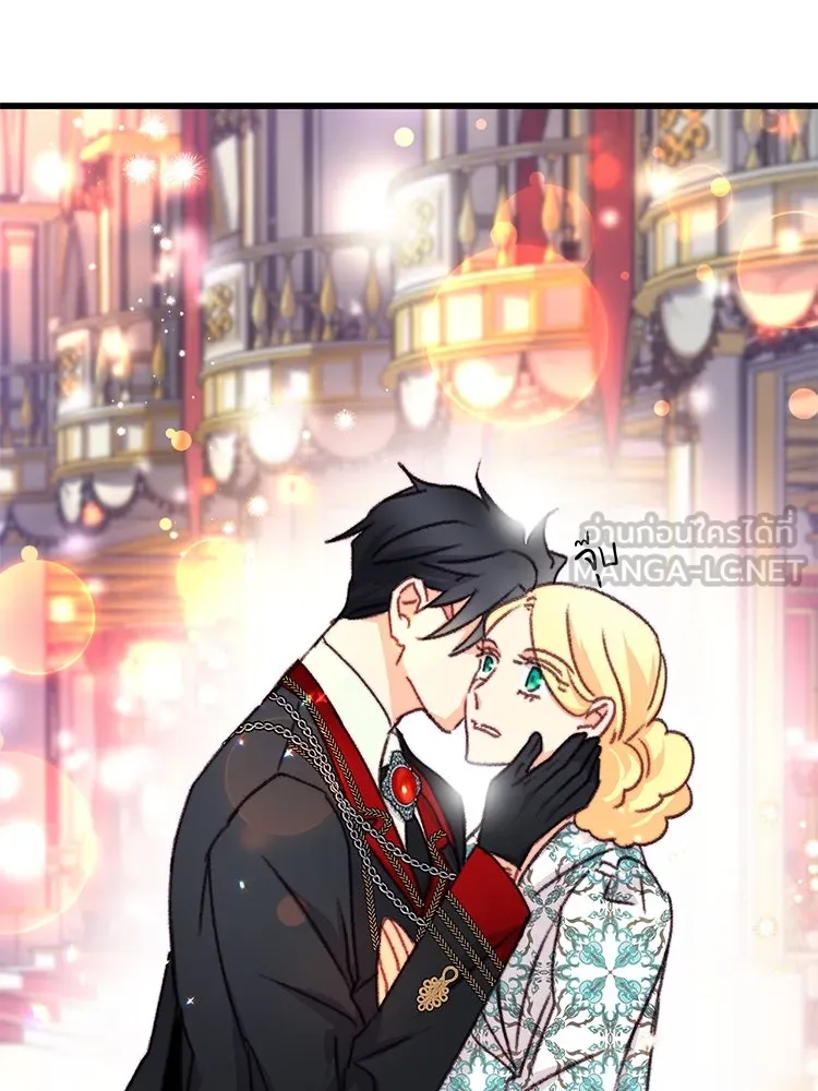 Bring the Love ตอนที่ 99 รูปที่ 66