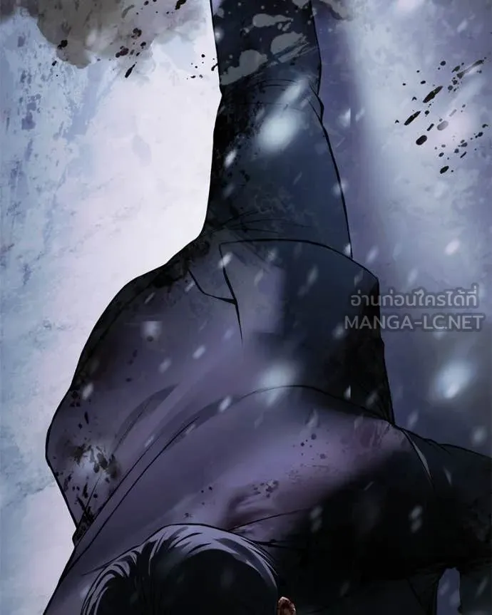 Baek XX ตอนที่ 147 รูปที่ 237