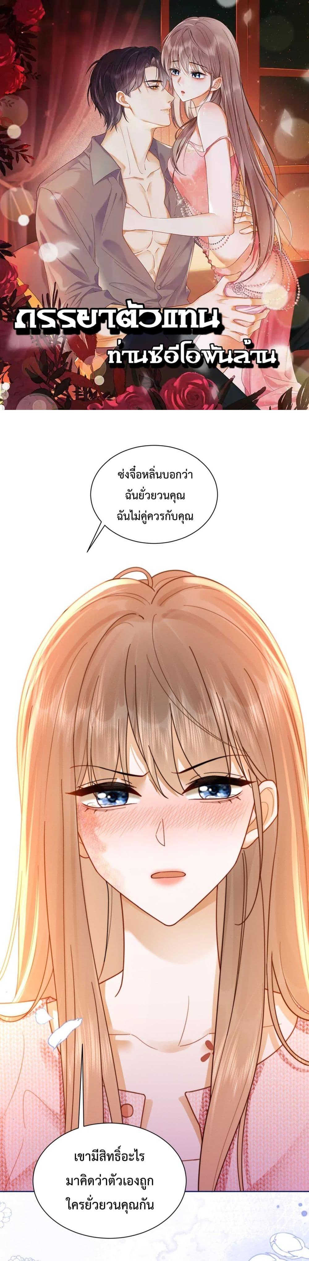 Manga-lc-com อ่านมังงะ อ่านการ์ตูน ออนไลน์ ฟรี BillionaireCEO ตอนที่ 1 2 3 4 5 6 7 8 9 10 11 12 13 14 ฟรี ไม่มีโฆษณา Manga-lc - อ่าน มังงะ อ่าน การ์ตูน ออนไลน์ อ่านมังงะ ฟรี