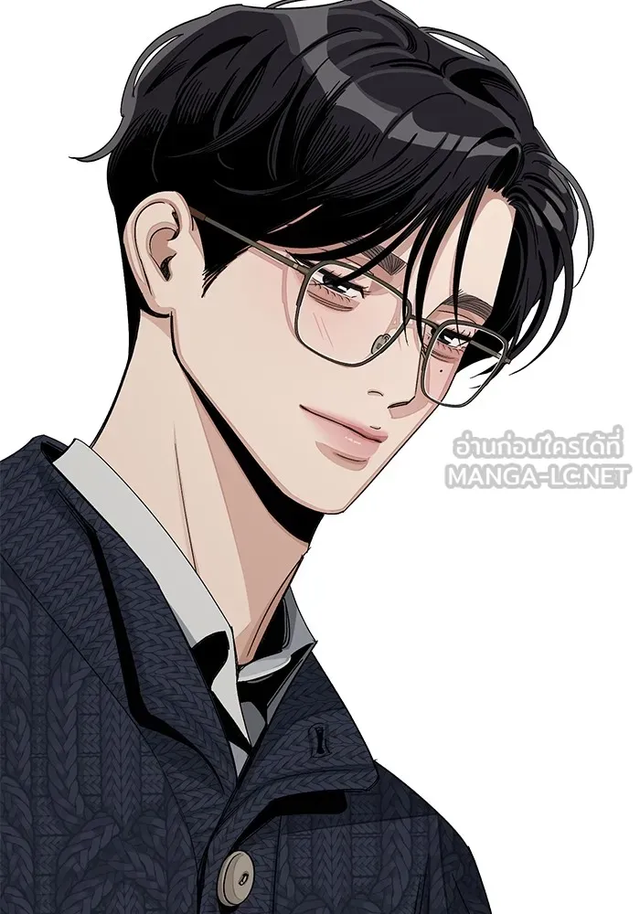 ความรักของอิซอบ ตอนที่ 61 รูปที่ 60