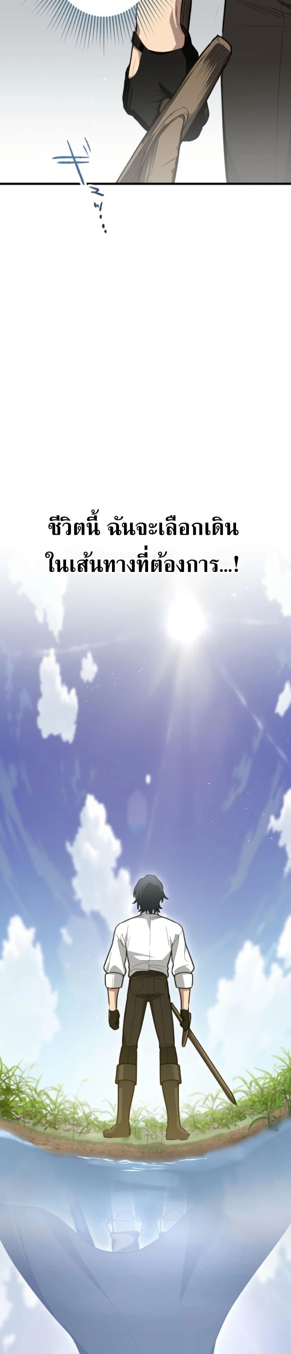 Manga-lc-com อ่านมังงะ อ่านการ์ตูน ออนไลน์ ฟรี The Magic Theory of the Regressed Sword Saint ตอนที่ 1 2 3 4 5 6 7 8 9 10 11 12 13 14 ฟรี ไม่มีโฆษณา Manga-lc - อ่าน มังงะ อ่าน การ์ตูน ออนไลน์ อ่านมังงะ ฟรี