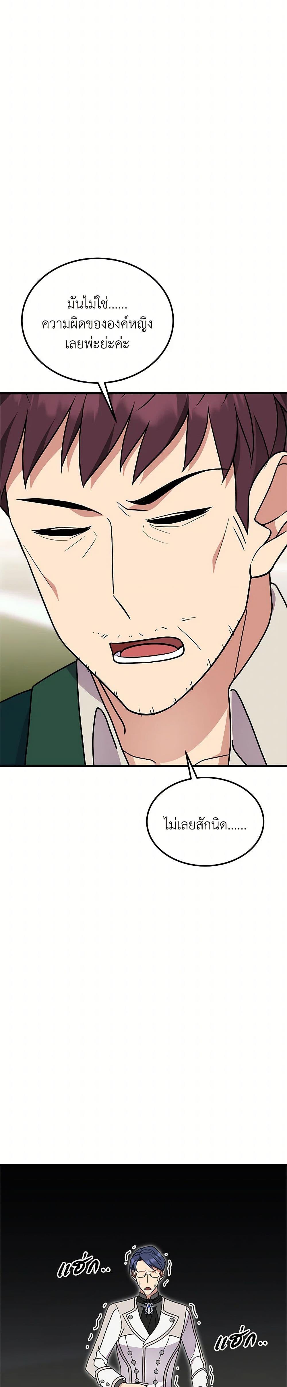 Manga-lc-com อ่านมังงะ อ่านการ์ตูน ออนไลน์ ฟรี For Your Well-Being ตอนที่ 1 2 3 4 5 6 7 8 9 10 11 12 13 14 ฟรี ไม่มีโฆษณา Manga-lc - อ่าน มังงะ อ่าน การ์ตูน ออนไลน์ อ่านมังงะ ฟรี
