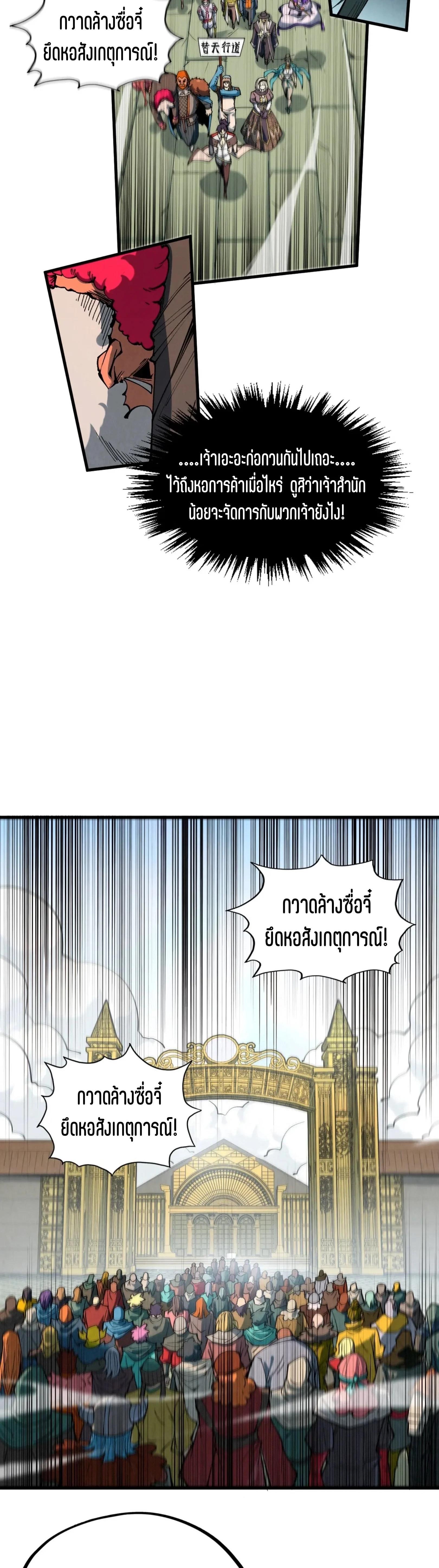 Manga-lc-com อ่านมังงะ อ่านการ์ตูน ออนไลน์ ฟรี The Eternal Supreme ตอนที่ 1 2 3 4 5 6 7 8 9 10 11 12 13 14 ฟรี ไม่มีโฆษณา Manga-lc - อ่าน มังงะ อ่าน การ์ตูน ออนไลน์ อ่านมังงะ ฟรี