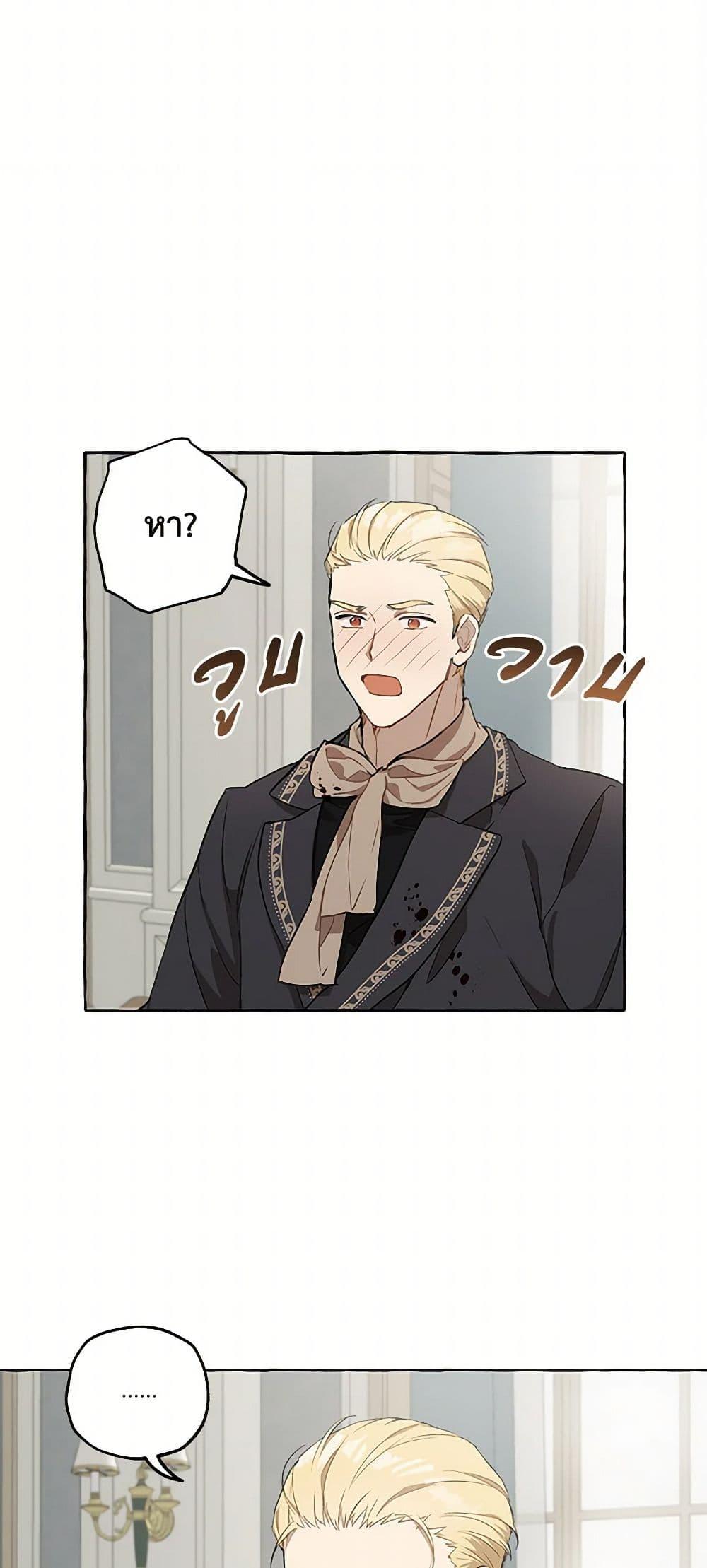 Manga-lc-com อ่านมังงะ อ่านการ์ตูน ออนไลน์ ฟรี It Was All a Mistake ตอนที่ 1 2 3 4 5 6 7 8 9 10 11 12 13 14 ฟรี ไม่มีโฆษณา Manga-lc - อ่าน มังงะ อ่าน การ์ตูน ออนไลน์ อ่านมังงะ ฟรี