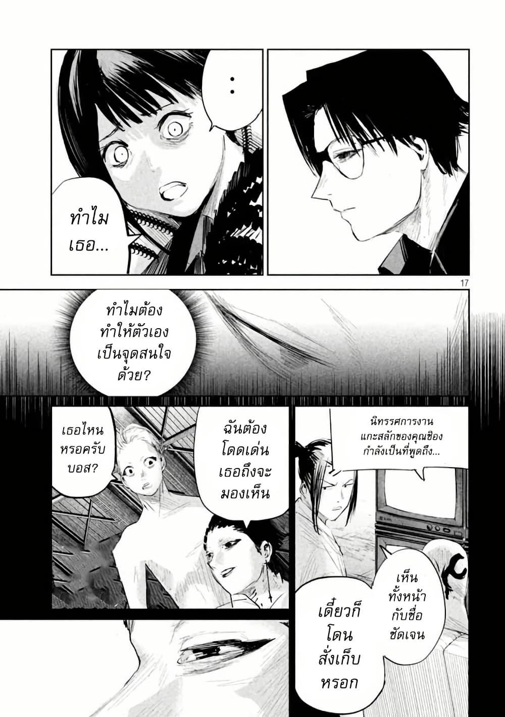 Manga-lc-com อ่านมังงะ อ่านการ์ตูน ออนไลน์ ฟรี Lili-Men ตอนที่ 1 2 3 4 5 6 7 8 9 10 11 12 13 14 ฟรี ไม่มีโฆษณา Manga-lc - อ่าน มังงะ อ่าน การ์ตูน ออนไลน์ อ่านมังงะ ฟรี