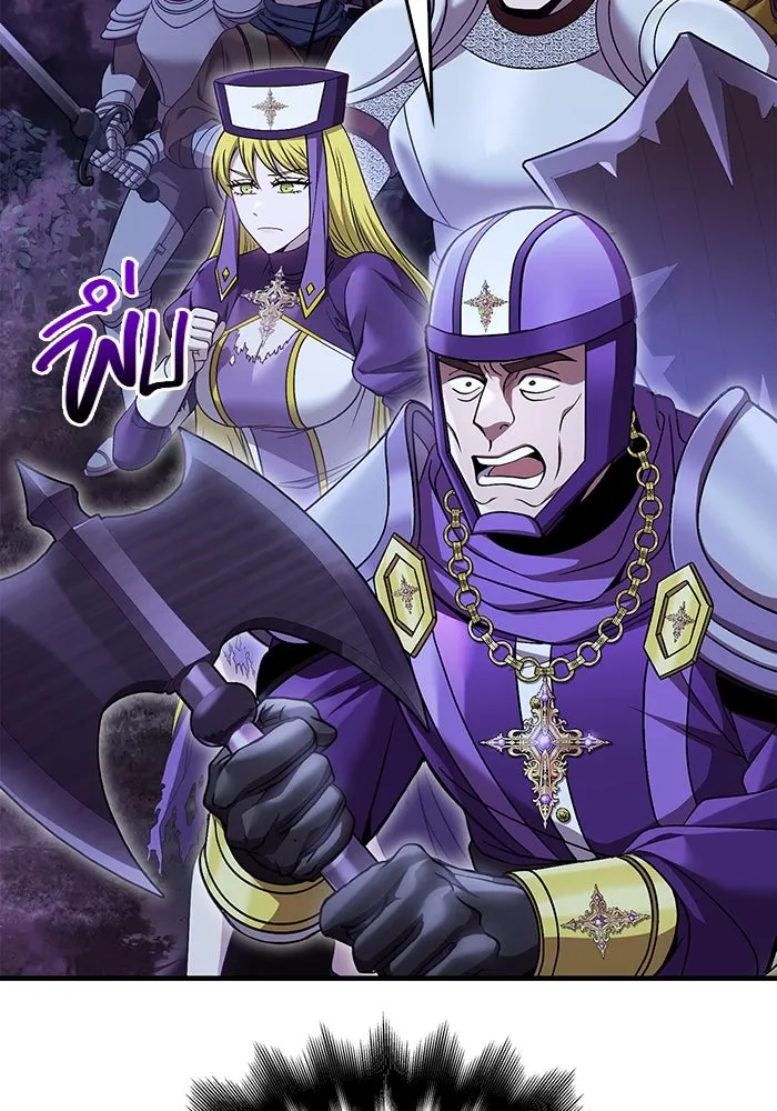 เอาชีวิตรอดในเกมฉบับคนเถื่อน ตอนที่ 44 รูปที่ 2