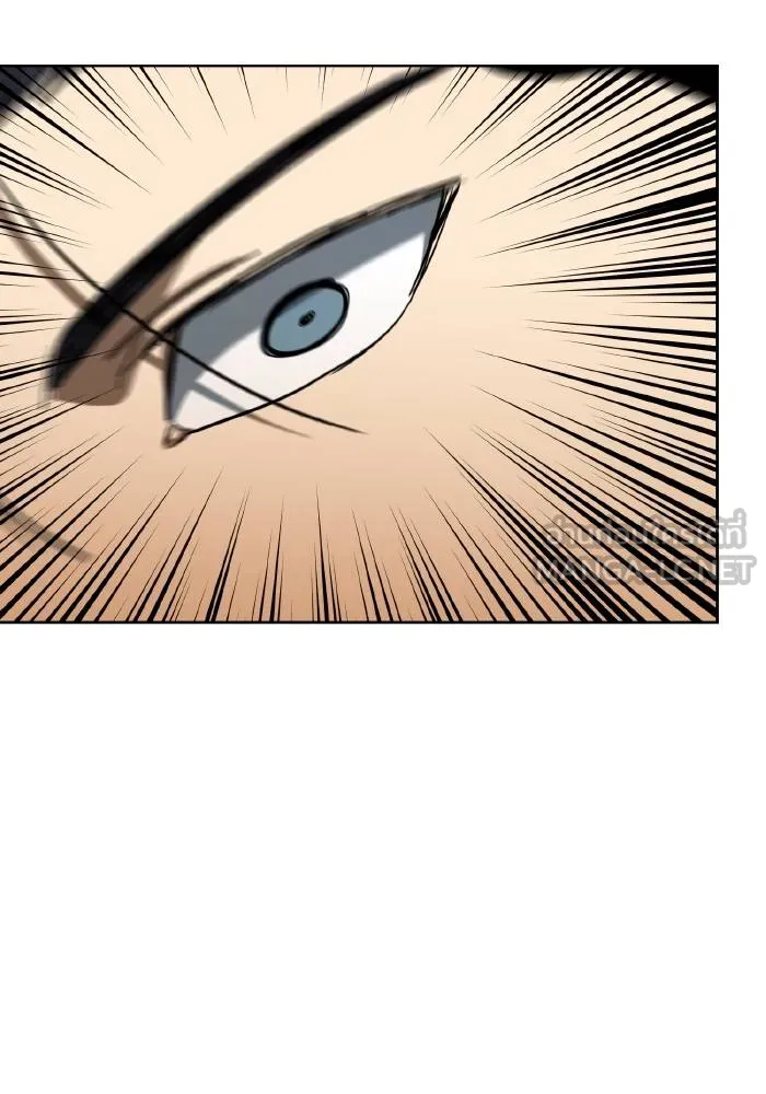 ราชาแห่งอ็อกทากอน ตอนที่ 59 รูปที่ 78