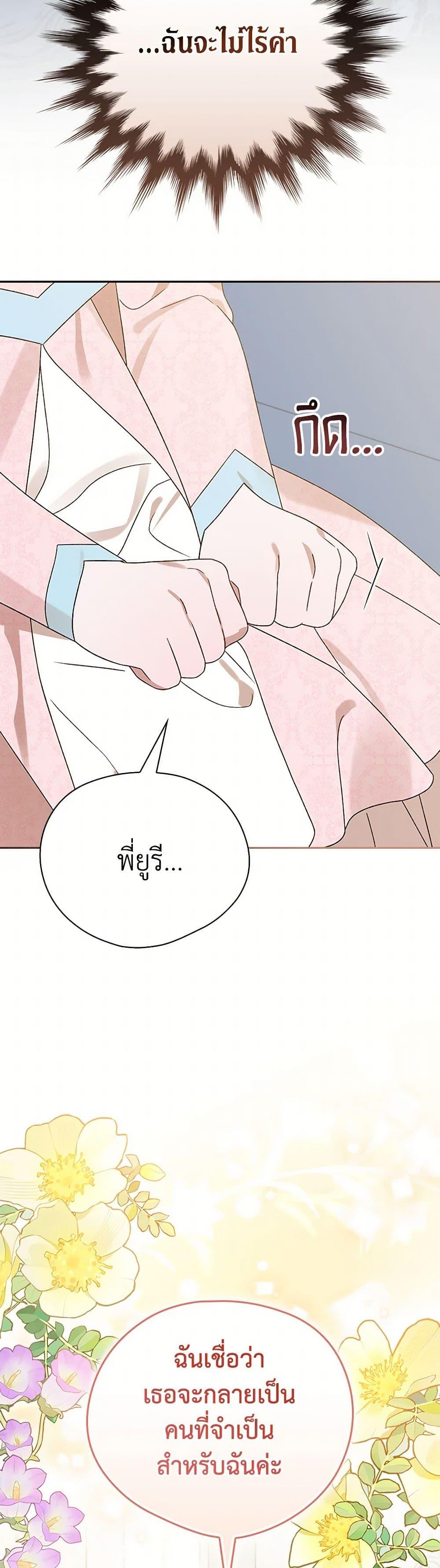 Manga-lc-com อ่านมังงะ อ่านการ์ตูน ออนไลน์ ฟรี I Was Just Having Fun With the Time Limit ตอนที่ 1 2 3 4 5 6 7 8 9 10 11 12 13 14 ฟรี ไม่มีโฆษณา Manga-lc - อ่าน มังงะ อ่าน การ์ตูน ออนไลน์ อ่านมังงะ ฟรี