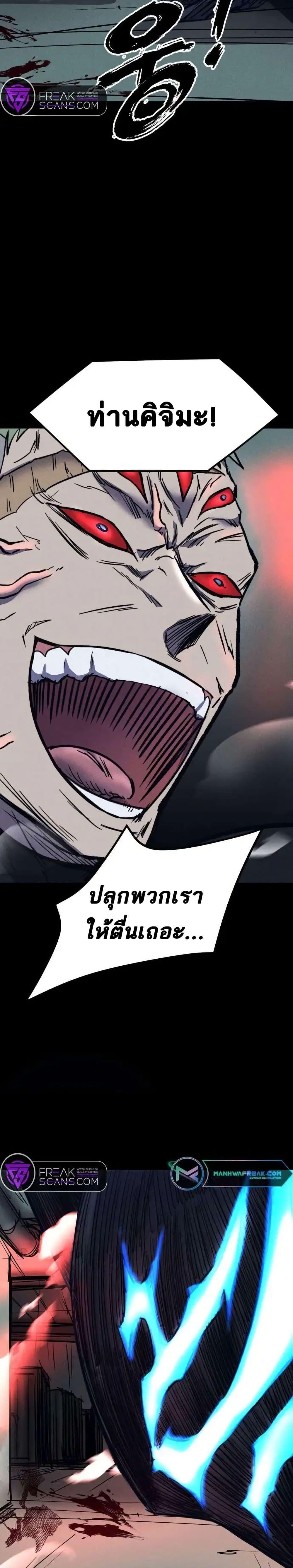 Manga-lc-com อ่านมังงะ อ่านการ์ตูน ออนไลน์ ฟรี INSECTOR ตอนที่ 1 2 3 4 5 6 7 8 9 10 11 12 13 14 ฟรี ไม่มีโฆษณา Manga-lc - อ่าน มังงะ อ่าน การ์ตูน ออนไลน์ อ่านมังงะ ฟรี