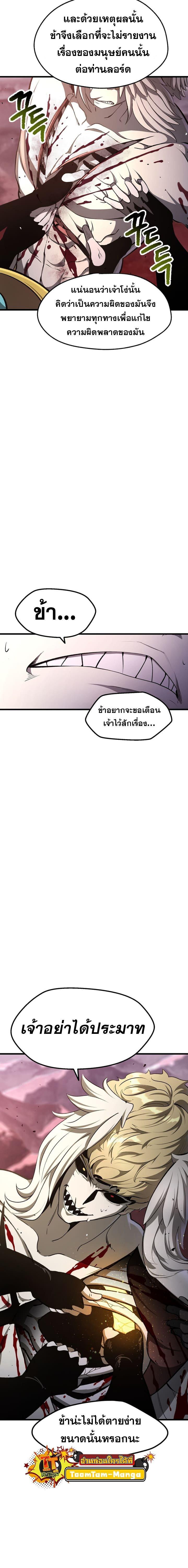 Manga-lc-com อ่านมังงะ อ่านการ์ตูน ออนไลน์ ฟรี Survival Of Blade King ตอนที่ 1 2 3 4 5 6 7 8 9 10 11 12 13 14 ฟรี ไม่มีโฆษณา Manga-lc - อ่าน มังงะ อ่าน การ์ตูน ออนไลน์ อ่านมังงะ ฟรี