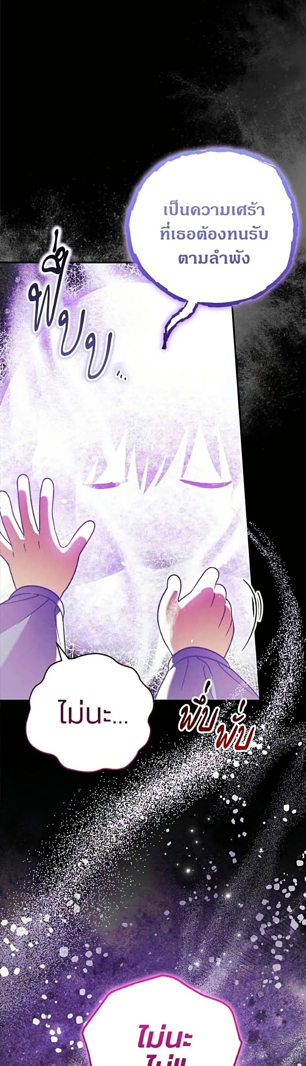 Manga-lc-com อ่านมังงะ อ่านการ์ตูน ออนไลน์ ฟรี To My Dear Wolf – จุ๊บรัก คุณหมาป่า ตอนที่ 1 2 3 4 5 6 7 8 9 10 11 12 13 14 ฟรี ไม่มีโฆษณา Manga-lc - อ่าน มังงะ อ่าน การ์ตูน ออนไลน์ อ่านมังงะ ฟรี