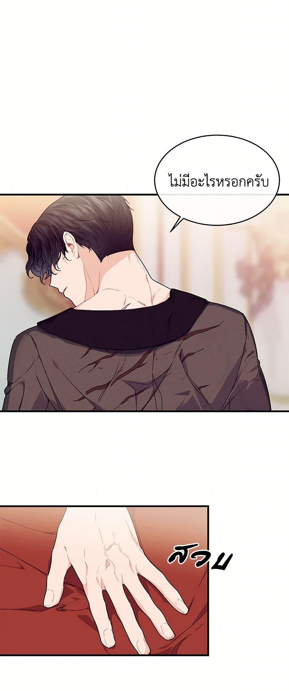 Manga-lc-com อ่านมังงะ อ่านการ์ตูน ออนไลน์ ฟรี The Elegant Sea of Savagery ตอนที่ 1 2 3 4 5 6 7 8 9 10 11 12 13 14 ฟรี ไม่มีโฆษณา Manga-lc - อ่าน มังงะ อ่าน การ์ตูน ออนไลน์ อ่านมังงะ ฟรี