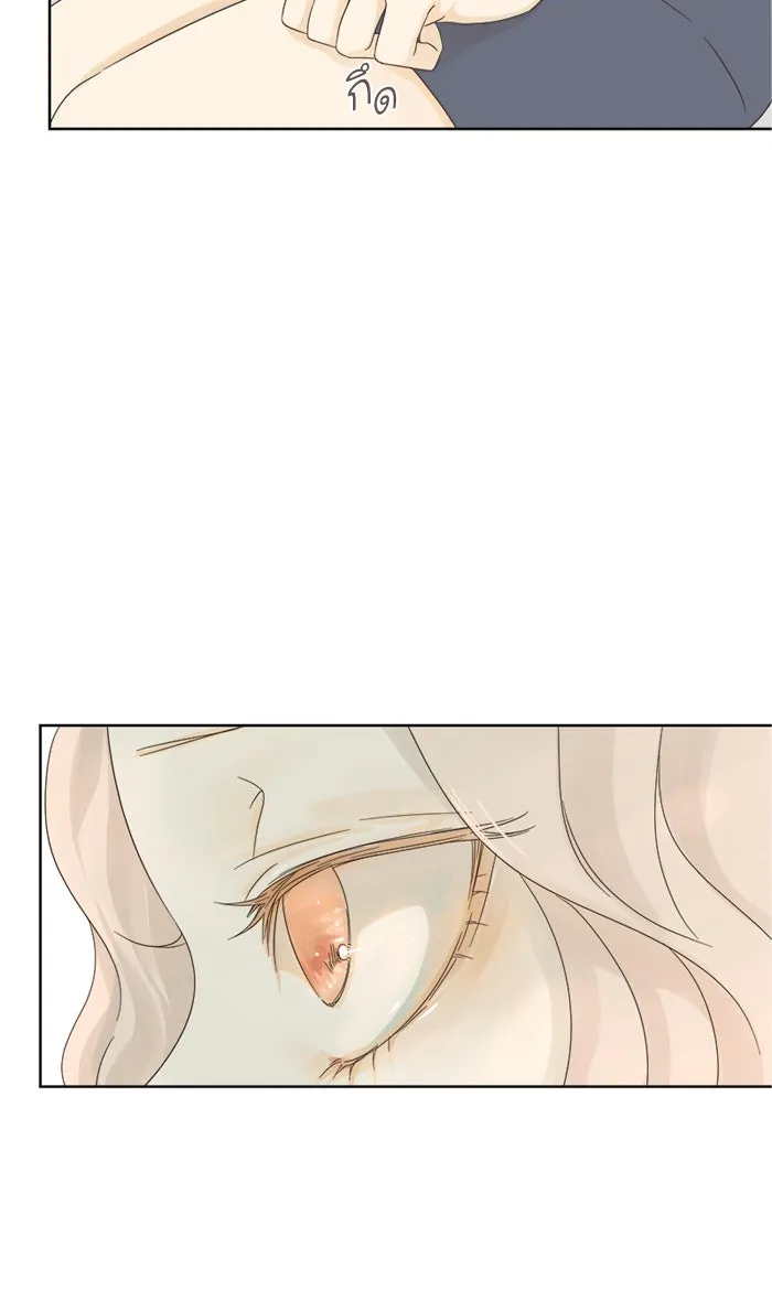 ฉันมันร้าย หรือเพราะโลกไม่น่ารัก ตอนที่ 9 รูปที่ 44