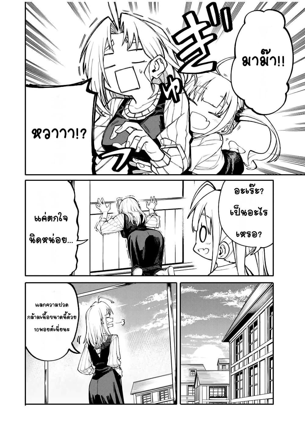 Manga-lc-com อ่านมังงะ อ่านการ์ตูน ออนไลน์ ฟรี I’m a Mother Adventurer, and Thanks to the Login Bonus, I’ve Unlocked the Skill “Housewife.” ตอนที่ 1 2 3 4 5 6 7 8 9 10 11 12 13 14 ฟรี ไม่มีโฆษณา Manga-lc - อ่าน มังงะ อ่าน การ์ตูน ออนไลน์ อ่านมังงะ ฟรี