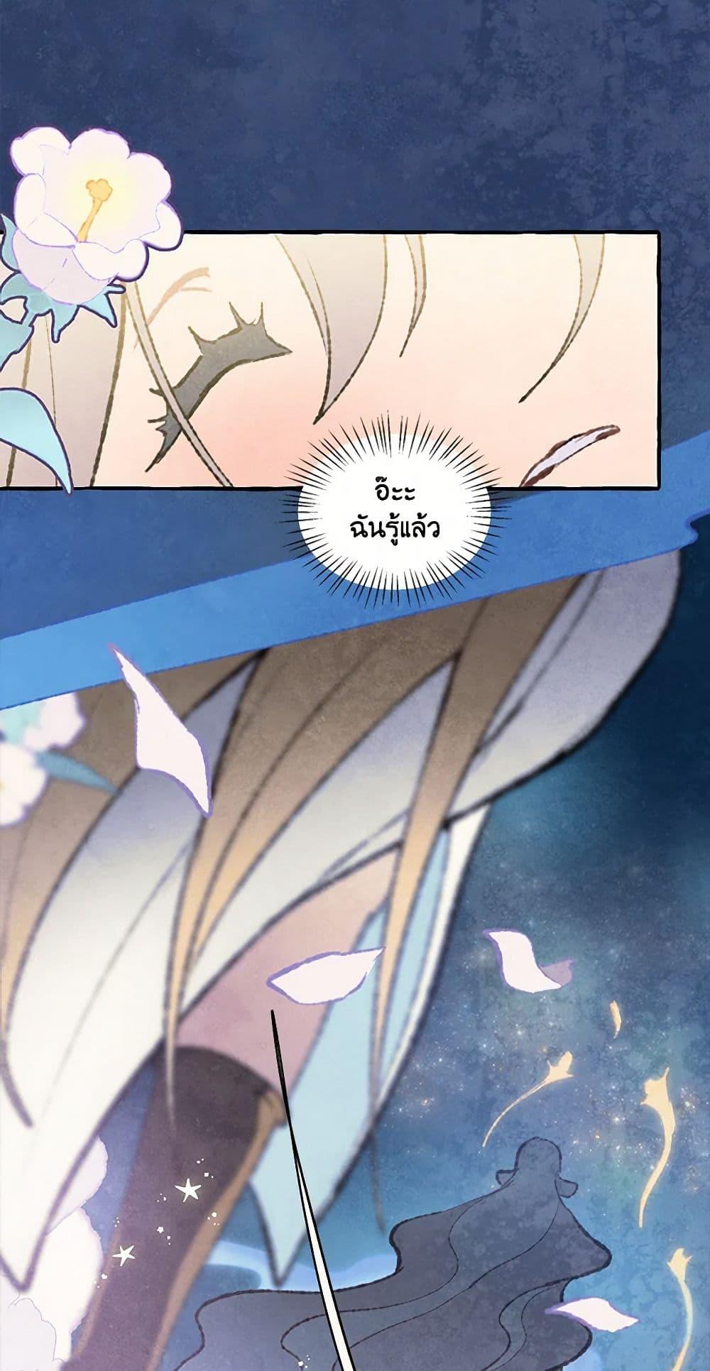 Manga-lc-com อ่านมังงะ อ่านการ์ตูน ออนไลน์ ฟรี Wait Where the Shooting Star Falls ตอนที่ 1 2 3 4 5 6 7 8 9 10 11 12 13 14 ฟรี ไม่มีโฆษณา Manga-lc - อ่าน มังงะ อ่าน การ์ตูน ออนไลน์ อ่านมังงะ ฟรี