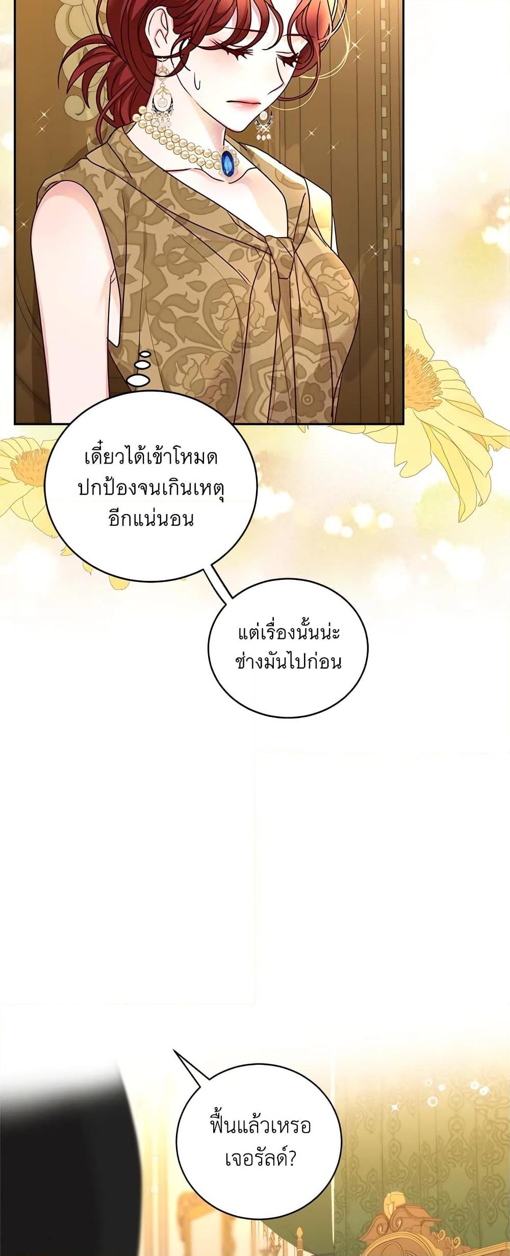 Manga-lc-com อ่านมังงะ อ่านการ์ตูน ออนไลน์ ฟรี I’ll Just Live On As A Villainess ตอนที่ 1 2 3 4 5 6 7 8 9 10 11 12 13 14 ฟรี ไม่มีโฆษณา Manga-lc - อ่าน มังงะ อ่าน การ์ตูน ออนไลน์ อ่านมังงะ ฟรี