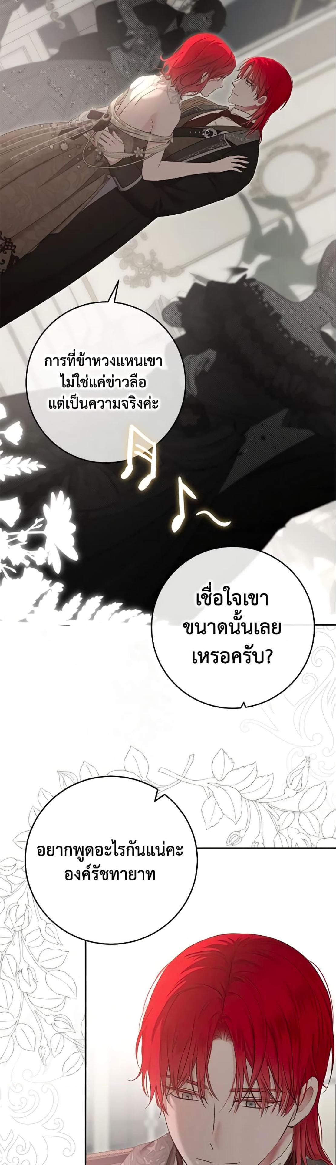 Manga-lc-com อ่านมังงะ อ่านการ์ตูน ออนไลน์ ฟรี I Fell into a Reverse Harem Game! ตอนที่ 1 2 3 4 5 6 7 8 9 10 11 12 13 14 ฟรี ไม่มีโฆษณา Manga-lc - อ่าน มังงะ อ่าน การ์ตูน ออนไลน์ อ่านมังงะ ฟรี