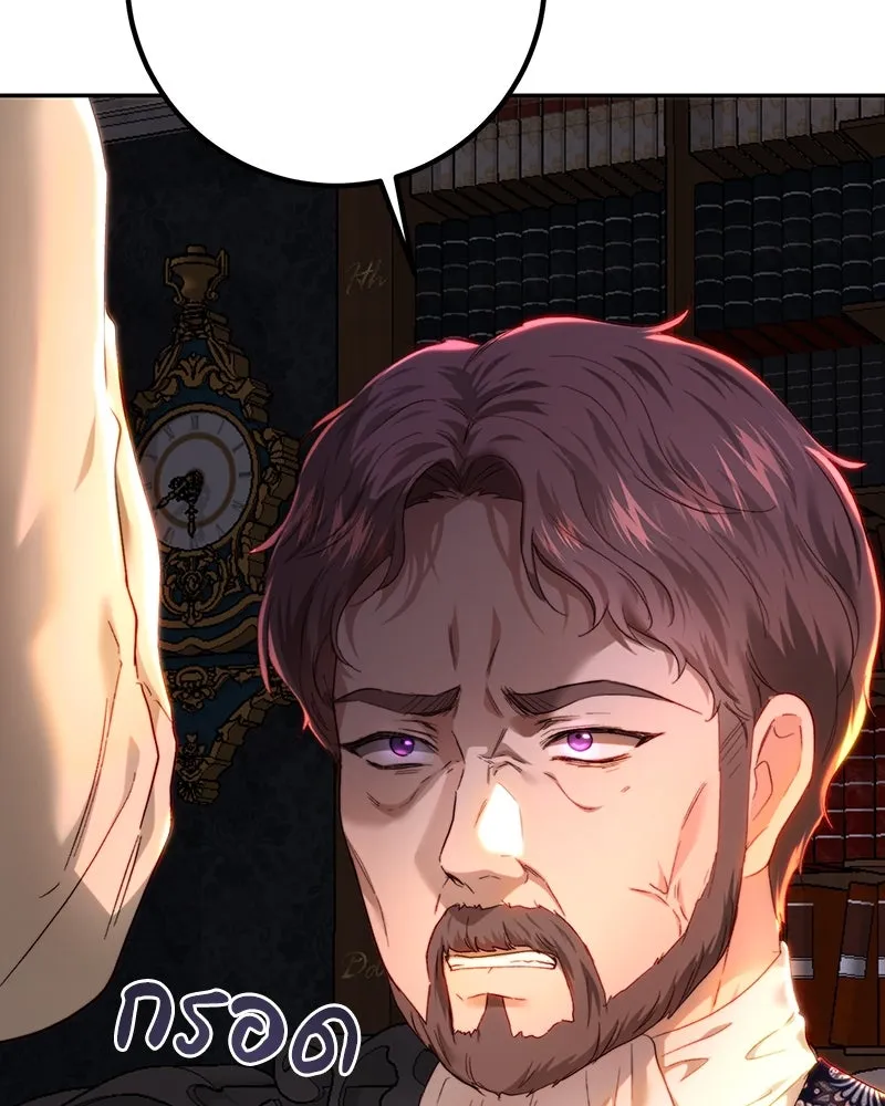 เจ้าหญิงคลั่งแห่งวังหลวง ตอนที่ 83 รูปที่ 55