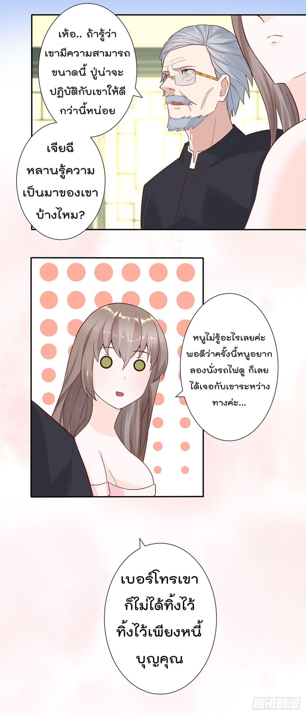 Manga-lc-com อ่านมังงะ อ่านการ์ตูน ออนไลน์ ฟรี The Cultivators Guardian in The City ตอนที่ 1 2 3 4 5 6 7 8 9 10 11 12 13 14 ฟรี ไม่มีโฆษณา Manga-lc - อ่าน มังงะ อ่าน การ์ตูน ออนไลน์ อ่านมังงะ ฟรี