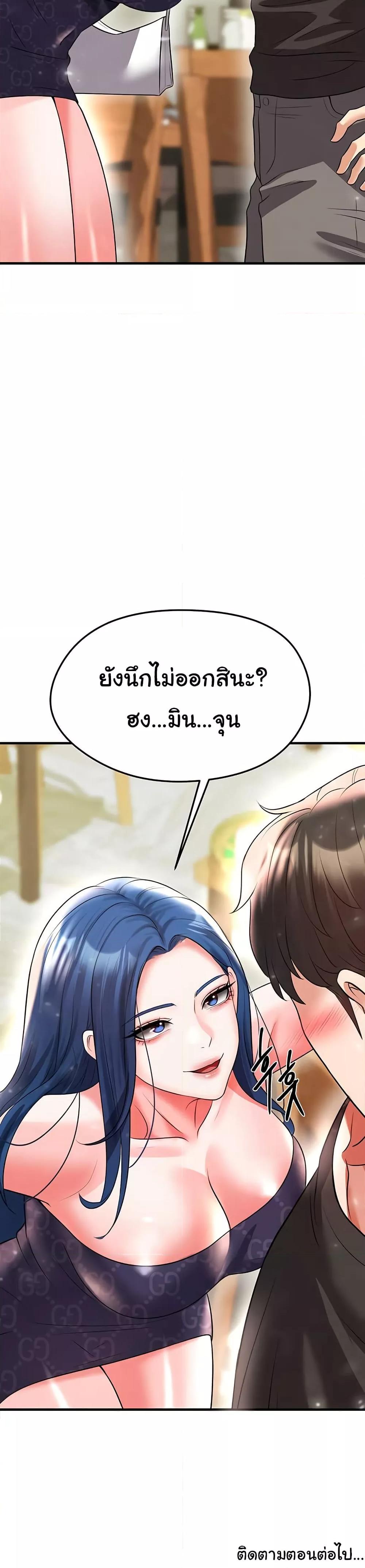 Doujin-Lc- อ่าน โดจิน มังฮวา เกาหลี ญี่ปุ่น จีน แปลไทย The Hottie’s Good at Football ตอนที่ 1 2 3 4 5 6 7 8 9 10 11 12 13 14 ฟรี ไม่มีโฆษณา อ่าน โดจิน Manhwa เกาหลี ญี่ปุ่น จีน เรามีครบ คัดมาให้เน้นๆ โดจิน 18+ รับประกันความฟินโดย  Doujin Lc