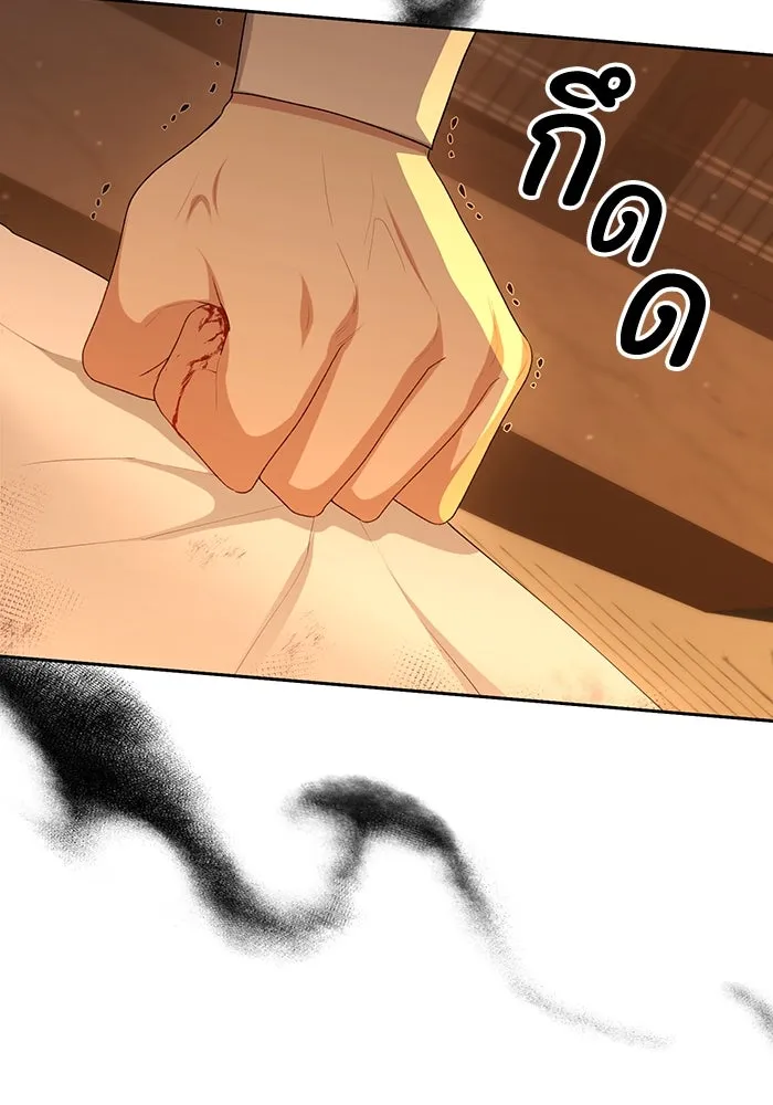 อยู่ดี ๆ ก็มีนางเอกนิยายเป็นเพื่อนบ้าน ตอนที่ 52 รูปที่ 65