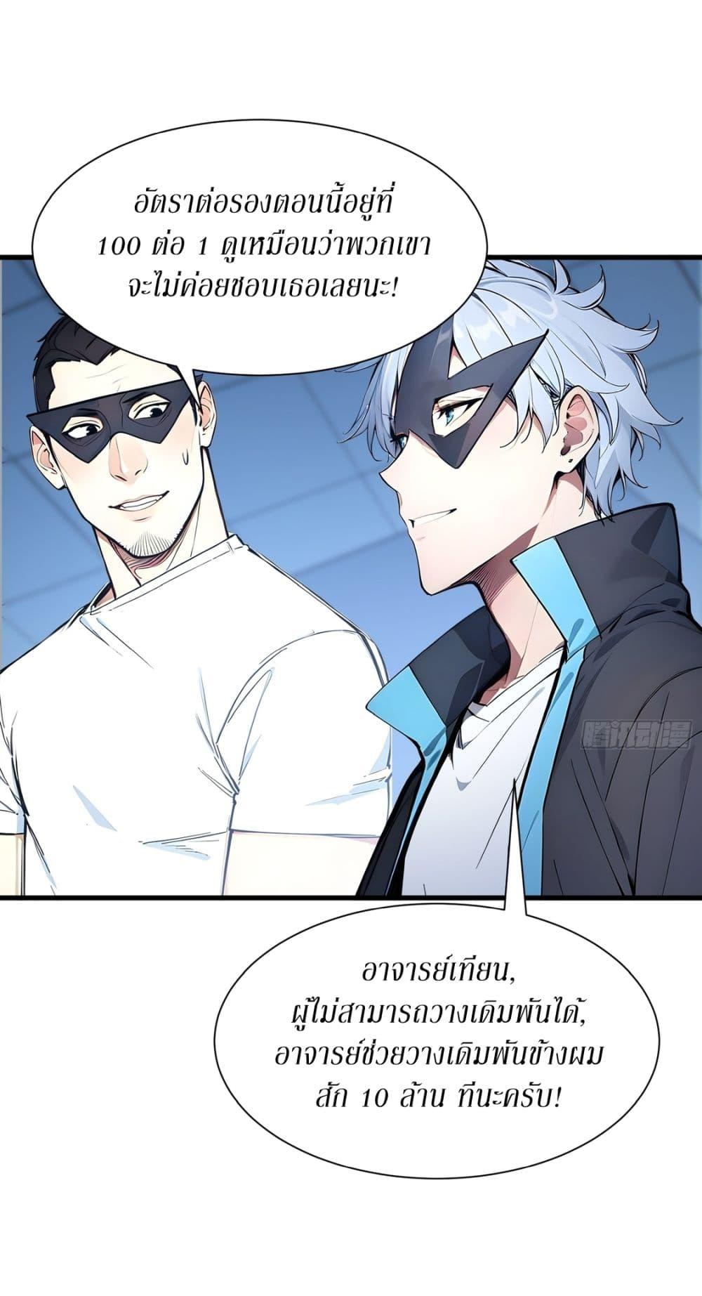 Manga-lc-com อ่านมังงะ อ่านการ์ตูน ออนไลน์ ฟรี Gods Of All People I Sacrificed Hundreds Of Millions Of Living Beings To Become A God ตอนที่ 1 2 3 4 5 6 7 8 9 10 11 12 13 14 ฟรี ไม่มีโฆษณา Manga-lc - อ่าน มังงะ อ่าน การ์ตูน ออนไลน์ อ่านมังงะ ฟรี