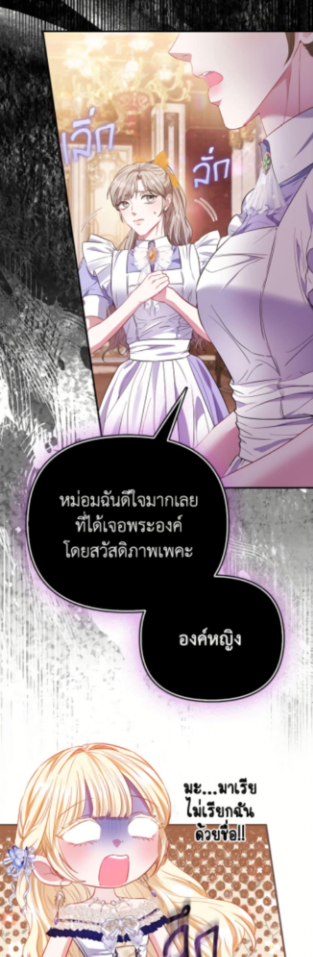 Manga-lc-com อ่านมังงะ อ่านการ์ตูน ออนไลน์ ฟรี I’m the Princess of All ตอนที่ 1 2 3 4 5 6 7 8 9 10 11 12 13 14 ฟรี ไม่มีโฆษณา Manga-lc - อ่าน มังงะ อ่าน การ์ตูน ออนไลน์ อ่านมังงะ ฟรี