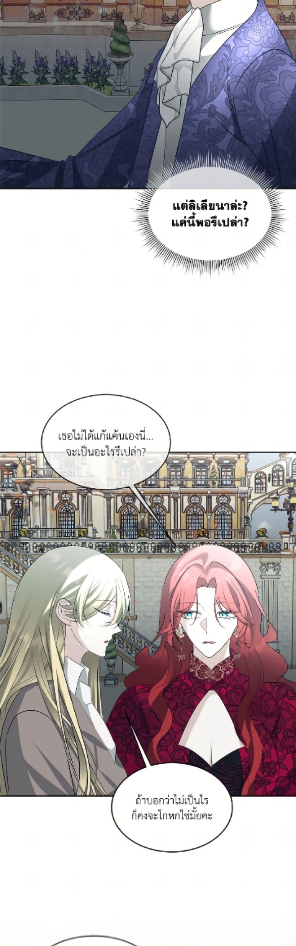 Manga-lc-com อ่านมังงะ อ่านการ์ตูน ออนไลน์ ฟรี Fostering the Male Lead ตอนที่ 1 2 3 4 5 6 7 8 9 10 11 12 13 14 ฟรี ไม่มีโฆษณา Manga-lc - อ่าน มังงะ อ่าน การ์ตูน ออนไลน์ อ่านมังงะ ฟรี