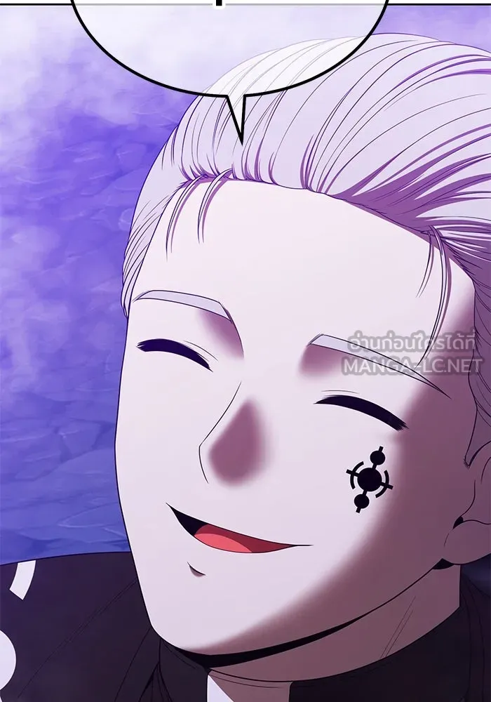 +99 ท่อนไม้พร้อมบวก ตอนที่ 16 ผู้เล่นปนเปื้อน vs พีซ (5) รูปที่ 120