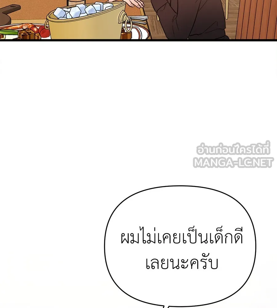 ปรารถนารักอันงดงาม ตอนที่ 29 รูปที่ 93