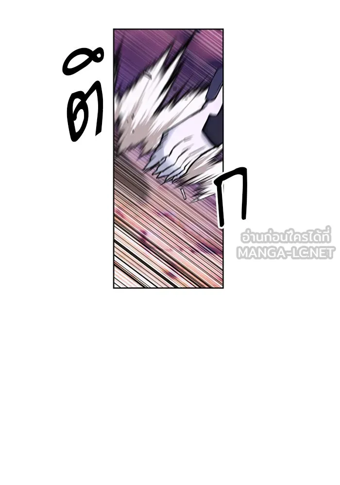 ดรูอิดแห่งสถานีโซล ตอนที่ 30 รูปที่ 6