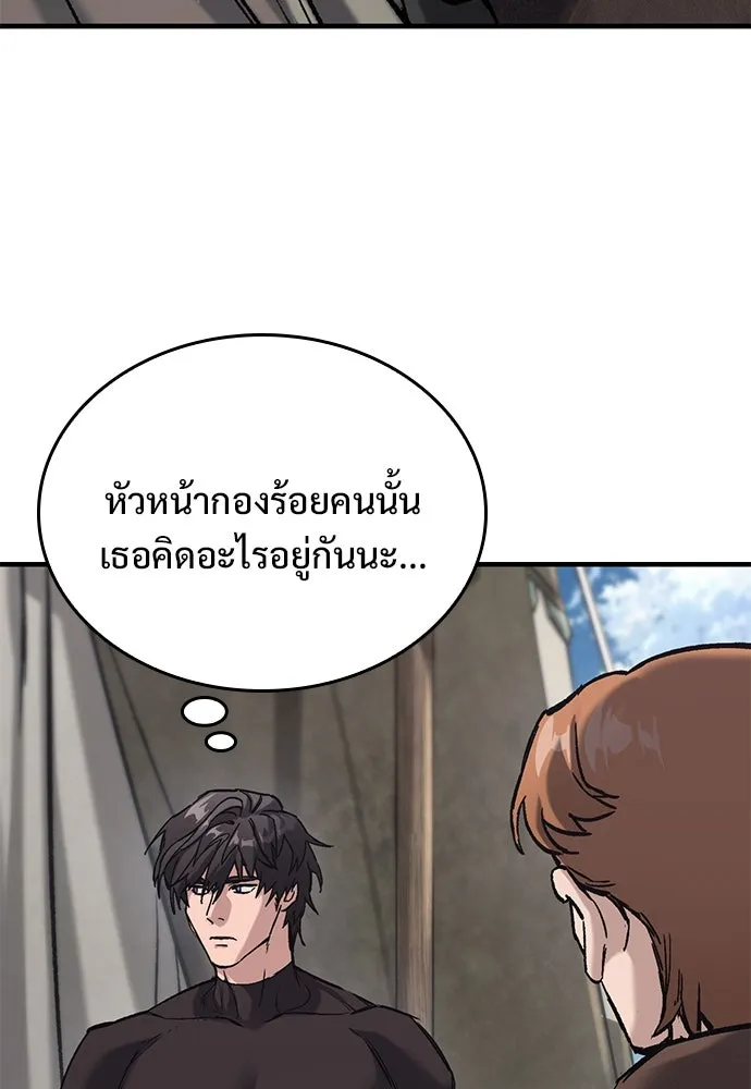 อัศวินวันเดียว ตอนที่ 15 รูปที่ 38