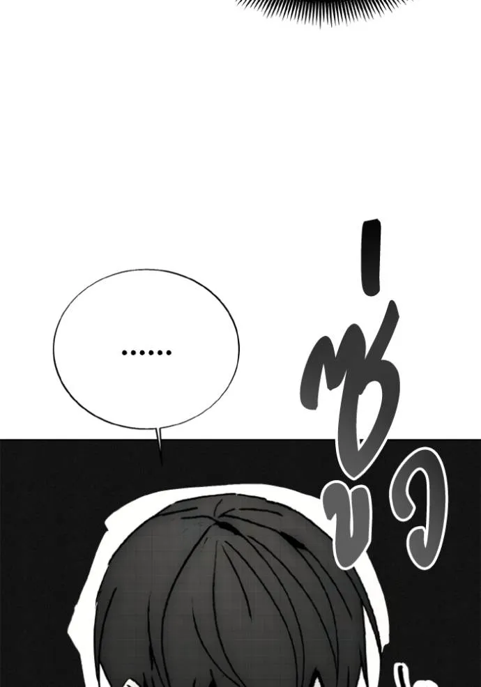 ศึกชิงบัลลังก์เทพเจ้ ตอนที่ 152 รูปที่ 106