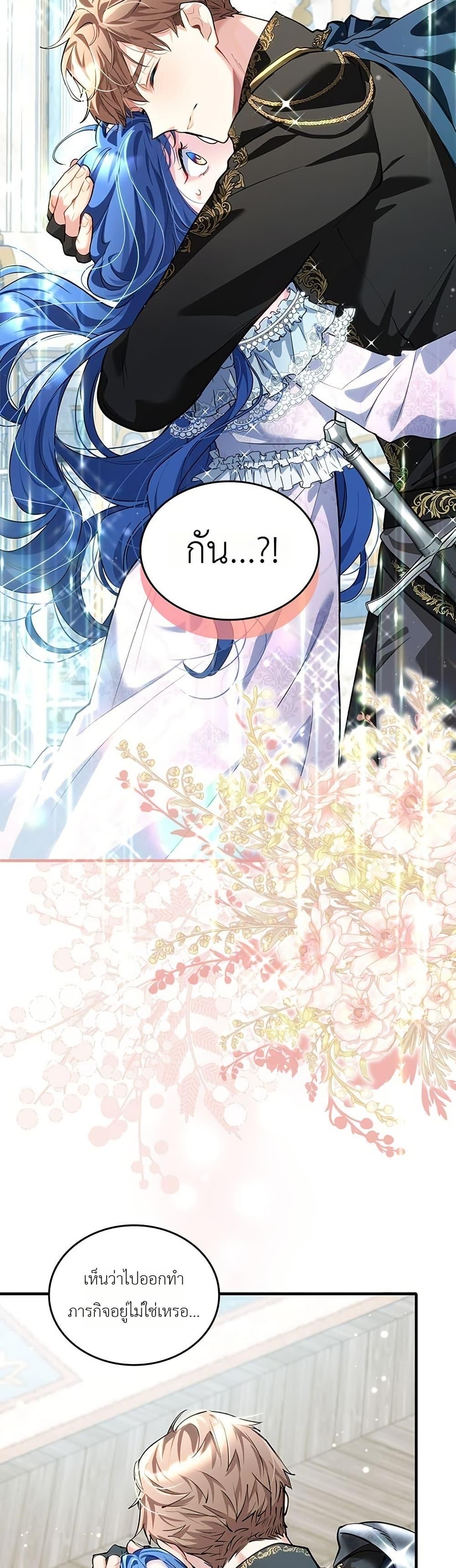 Manga-lc-com อ่านมังงะ อ่านการ์ตูน ออนไลน์ ฟรี 3-Year Contract With the Grim Reaper ตอนที่ 1 2 3 4 5 6 7 8 9 10 11 12 13 14 ฟรี ไม่มีโฆษณา Manga-lc - อ่าน มังงะ อ่าน การ์ตูน ออนไลน์ อ่านมังงะ ฟรี