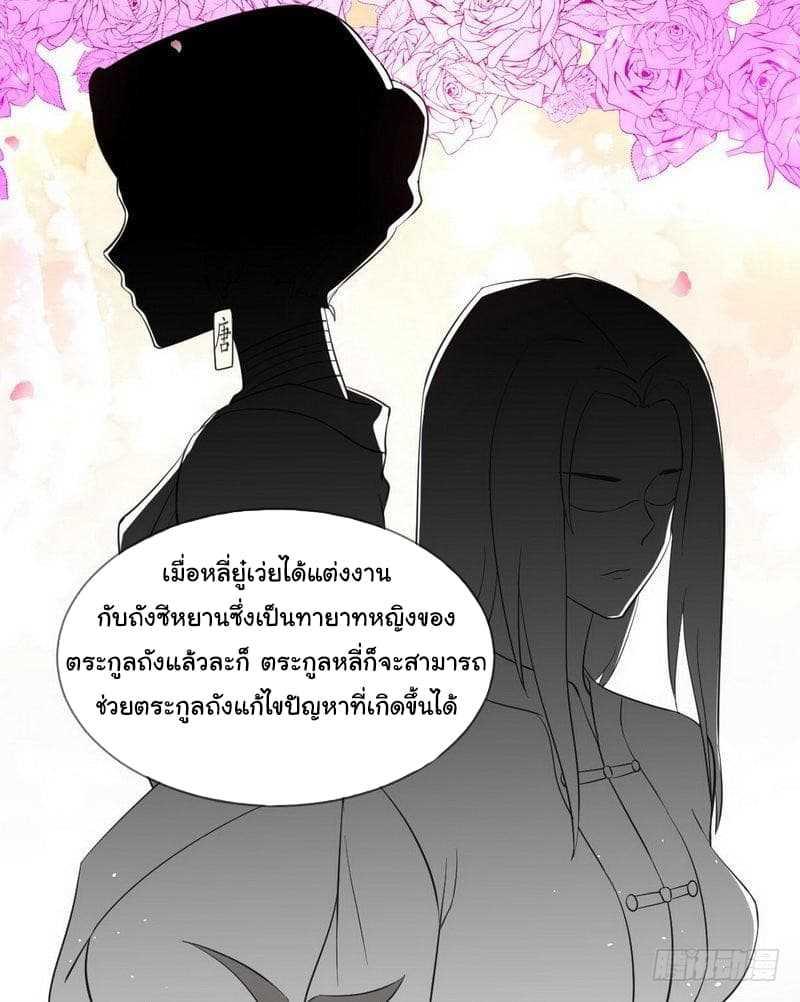 Manga-lc-com อ่านมังงะ อ่านการ์ตูน ออนไลน์ ฟรี Immortal Swordsman in the Reverse World ตอนที่ 1 2 3 4 5 6 7 8 9 10 11 12 13 14 ฟรี ไม่มีโฆษณา Manga-lc - อ่าน มังงะ อ่าน การ์ตูน ออนไลน์ อ่านมังงะ ฟรี