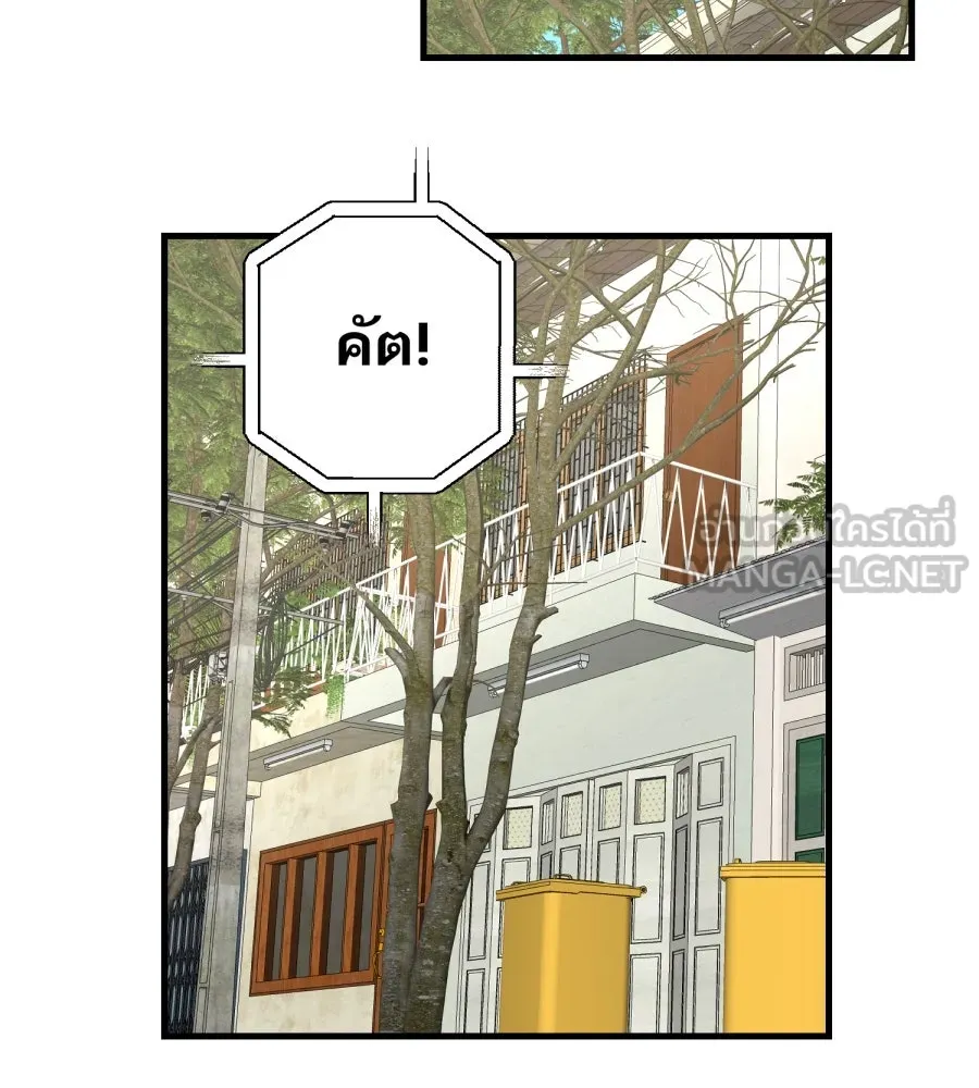 ตื่นมาอีกทีก็เป็นนายเอกไปซะแล้ว ตอนที่ 43 ไม่ใช่อย่างที่คิด รูปที่ 30