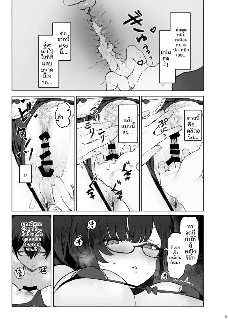 Doujin-Lc- อ่าน โดจิน มังฮวา เกาหลี ญี่ปุ่น จีน แปลไทย เพื่อนร่วมชั้นที่เย็นชาของฉันคือสาวในเเอคลับ (simao) ตอนที่ 1 2 3 4 5 6 7 8 9 10 11 12 13 14 ฟรี ไม่มีโฆษณา อ่าน โดจิน Manhwa เกาหลี ญี่ปุ่น จีน เรามีครบ คัดมาให้เน้นๆ โดจิน 18+ รับประกันความฟินโดย  Doujin Lc