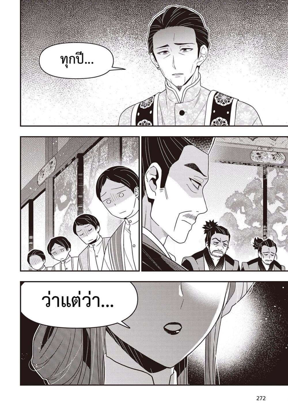 Manga-lc-com อ่านมังงะ อ่านการ์ตูน ออนไลน์ ฟรี Tanaka Family Reincarnates ตอนที่ 1 2 3 4 5 6 7 8 9 10 11 12 13 14 ฟรี ไม่มีโฆษณา Manga-lc - อ่าน มังงะ อ่าน การ์ตูน ออนไลน์ อ่านมังงะ ฟรี