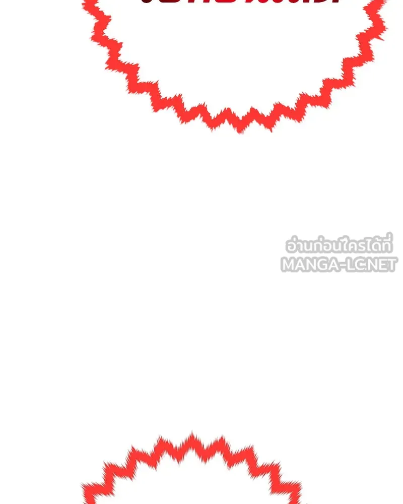 Player ตอนที่ 75 รูปที่ 27