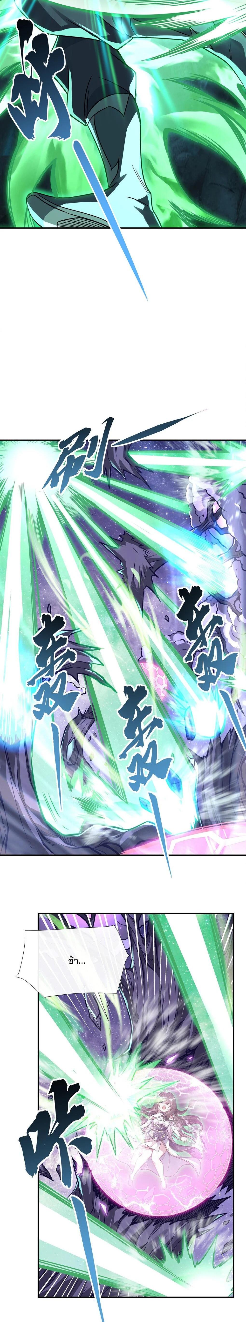 Manga-lc-com อ่านมังงะ อ่านการ์ตูน ออนไลน์ ฟรี My Female Disciples are all Future Masters of the Heavens ตอนที่ 1 2 3 4 5 6 7 8 9 10 11 12 13 14 ฟรี ไม่มีโฆษณา Manga-lc - อ่าน มังงะ อ่าน การ์ตูน ออนไลน์ อ่านมังงะ ฟรี