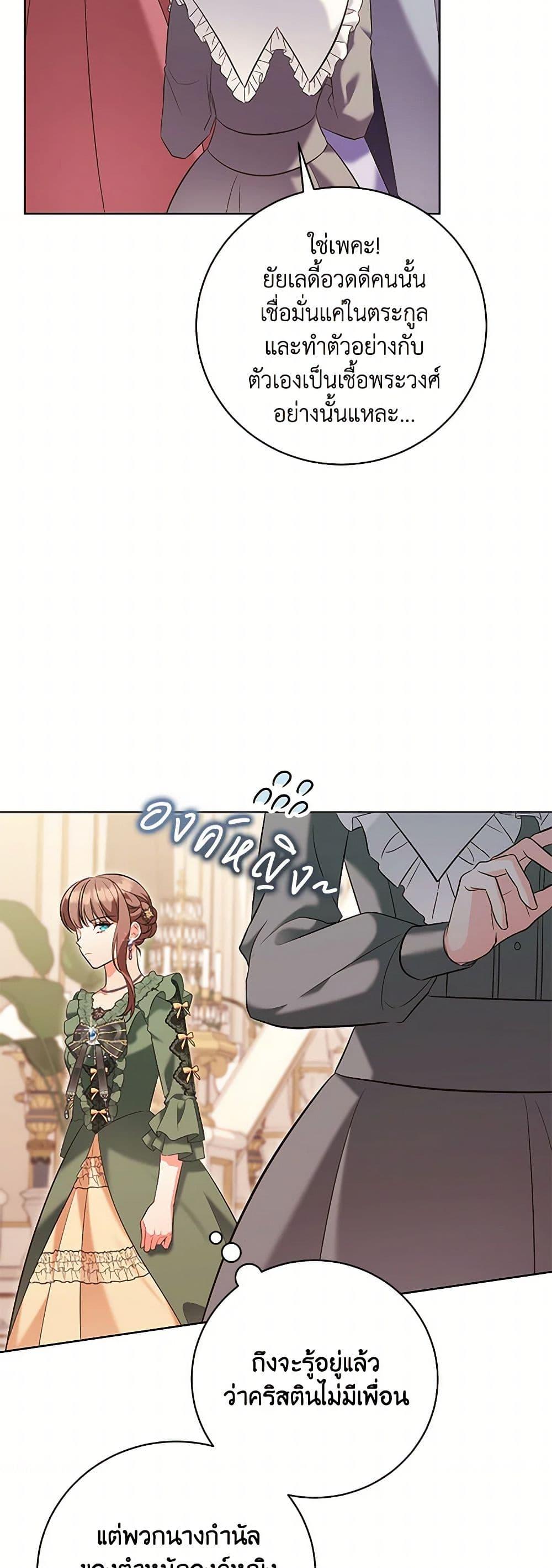 Manga-lc-com อ่านมังงะ อ่านการ์ตูน ออนไลน์ ฟรี The Wicked Ladies in Waiting ตอนที่ 1 2 3 4 5 6 7 8 9 10 11 12 13 14 ฟรี ไม่มีโฆษณา Manga-lc - อ่าน มังงะ อ่าน การ์ตูน ออนไลน์ อ่านมังงะ ฟรี