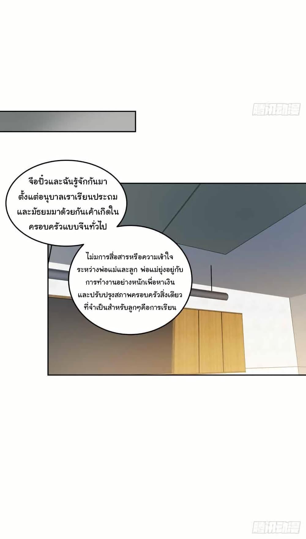 Manga-lc-com อ่านมังงะ อ่านการ์ตูน ออนไลน์ ฟรี I Really Don’t Want to be Reborn ตอนที่ 1 2 3 4 5 6 7 8 9 10 11 12 13 14 ฟรี ไม่มีโฆษณา Manga-lc - อ่าน มังงะ อ่าน การ์ตูน ออนไลน์ อ่านมังงะ ฟรี