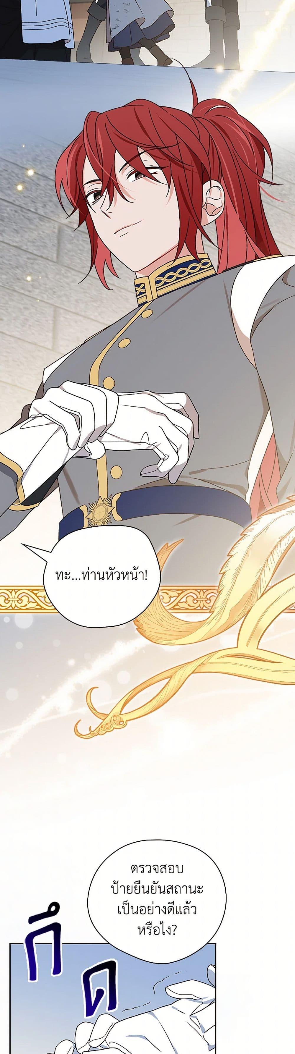 Manga-lc-com อ่านมังงะ อ่านการ์ตูน ออนไลน์ ฟรี I Was Just Having Fun With the Time Limit ตอนที่ 1 2 3 4 5 6 7 8 9 10 11 12 13 14 ฟรี ไม่มีโฆษณา Manga-lc - อ่าน มังงะ อ่าน การ์ตูน ออนไลน์ อ่านมังงะ ฟรี