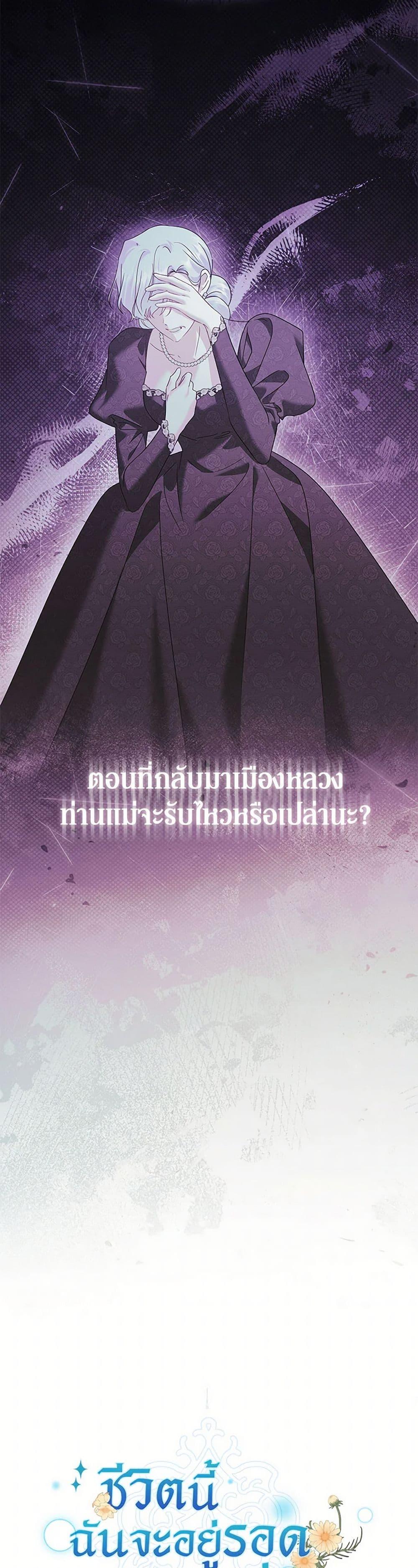 Manga-lc-com อ่านมังงะ อ่านการ์ตูน ออนไลน์ ฟรี In This Life, I Will Survive Until the End ตอนที่ 1 2 3 4 5 6 7 8 9 10 11 12 13 14 ฟรี ไม่มีโฆษณา Manga-lc - อ่าน มังงะ อ่าน การ์ตูน ออนไลน์ อ่านมังงะ ฟรี