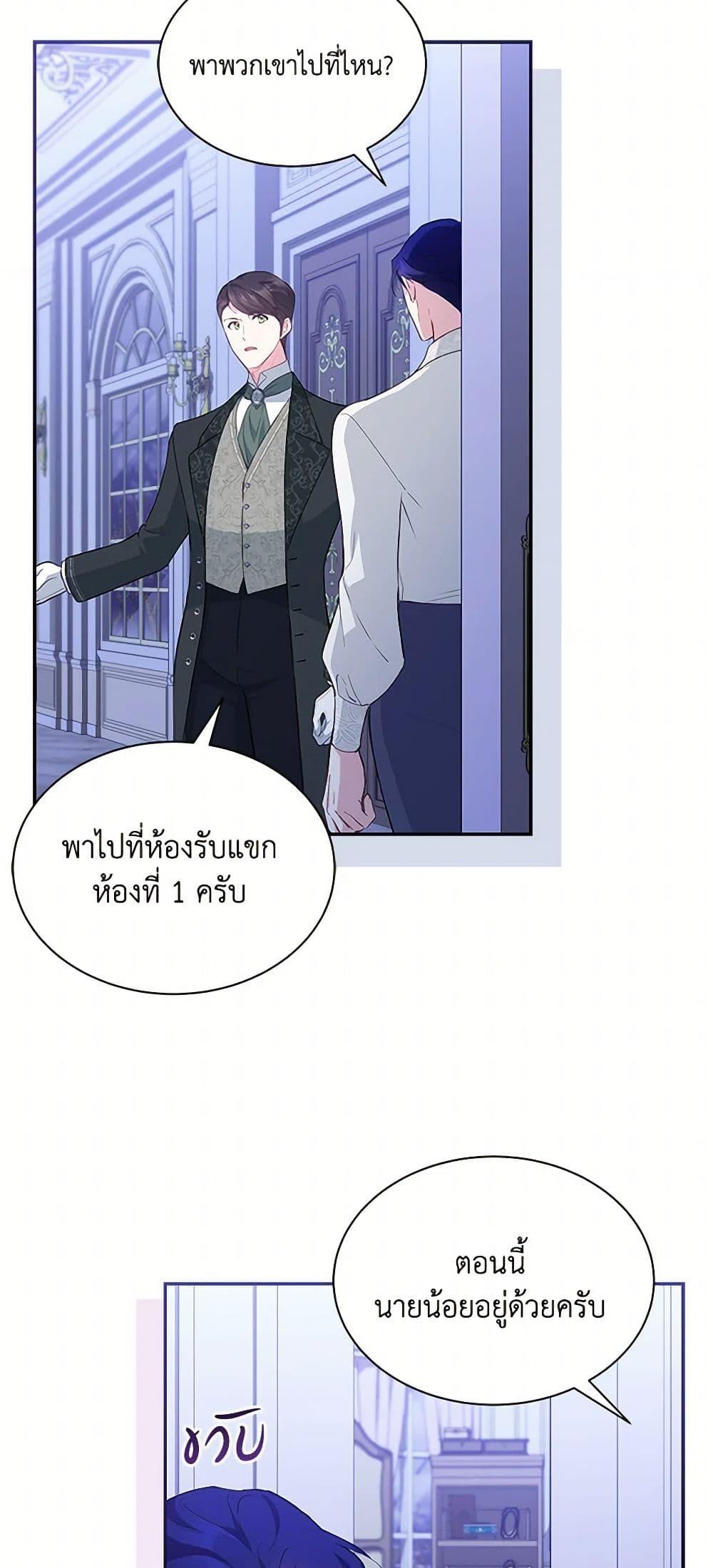 Manga-lc-com อ่านมังงะ อ่านการ์ตูน ออนไลน์ ฟรี Obsessed With Shuelina ตอนที่ 1 2 3 4 5 6 7 8 9 10 11 12 13 14 ฟรี ไม่มีโฆษณา Manga-lc - อ่าน มังงะ อ่าน การ์ตูน ออนไลน์ อ่านมังงะ ฟรี