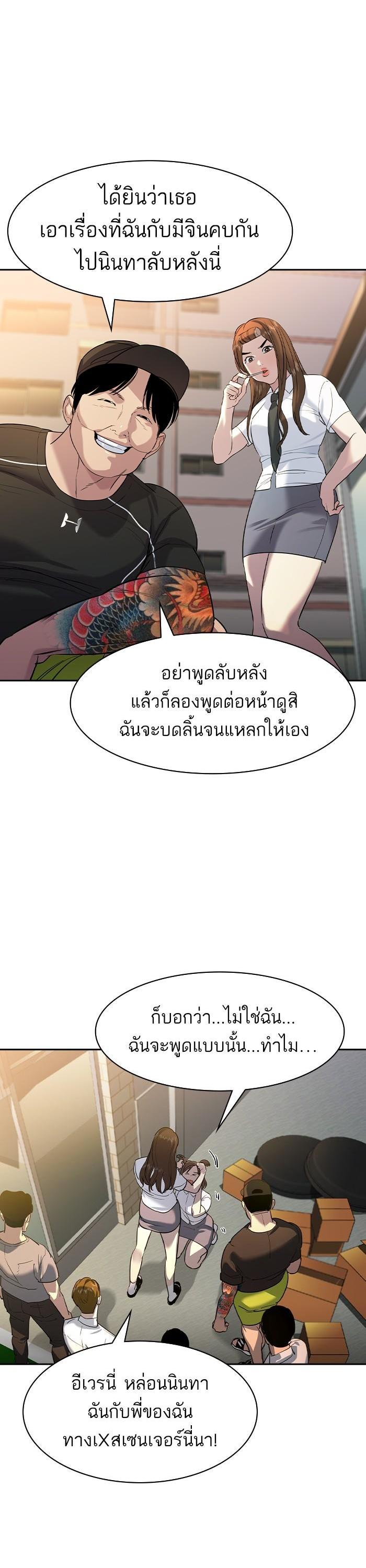 Manga-lc-com อ่านมังงะ อ่านการ์ตูน ออนไลน์ ฟรี The World Is Money and Power กลโกงโลกพนัน ตอนที่ 1 2 3 4 5 6 7 8 9 10 11 12 13 14 ฟรี ไม่มีโฆษณา Manga-lc - อ่าน มังงะ อ่าน การ์ตูน ออนไลน์ อ่านมังงะ ฟรี