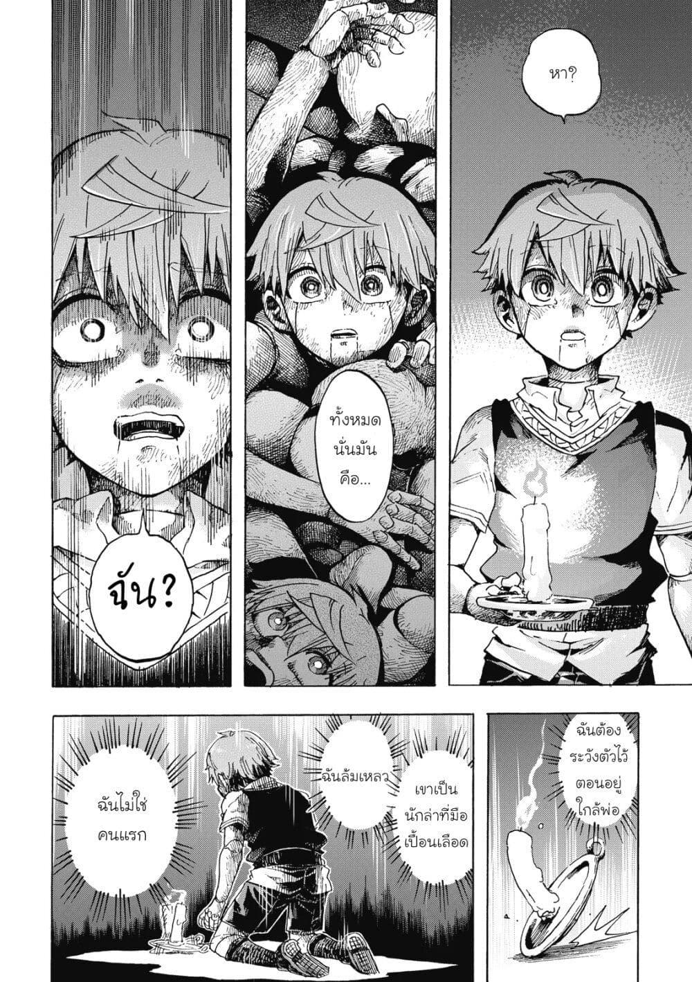 Manga-lc-com อ่านมังงะ อ่านการ์ตูน ออนไลน์ ฟรี Puppet ตอนที่ 1 2 3 4 5 6 7 8 9 10 11 12 13 14 ฟรี ไม่มีโฆษณา Manga-lc - อ่าน มังงะ อ่าน การ์ตูน ออนไลน์ อ่านมังงะ ฟรี