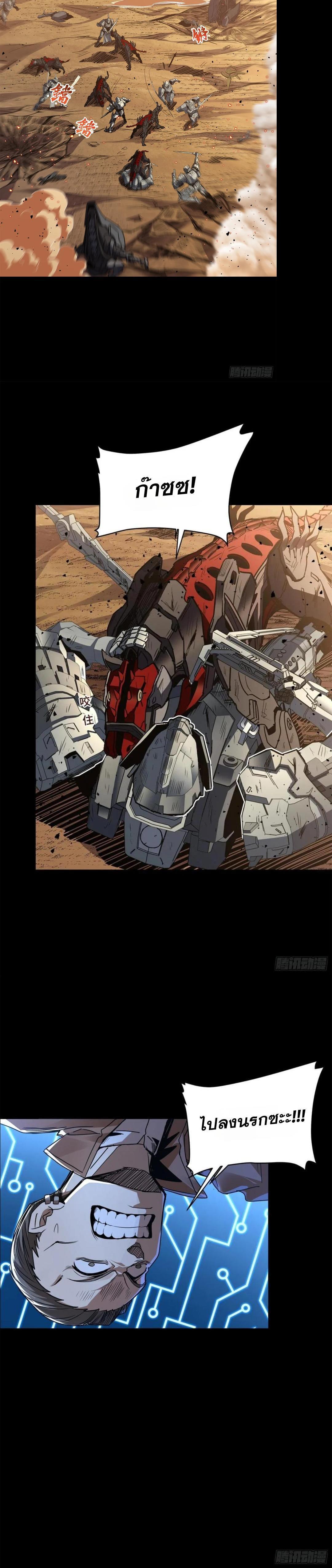 Manga-lc-com อ่านมังงะ อ่านการ์ตูน ออนไลน์ ฟรี Legend of Star General ตอนที่ 1 2 3 4 5 6 7 8 9 10 11 12 13 14 ฟรี ไม่มีโฆษณา Manga-lc - อ่าน มังงะ อ่าน การ์ตูน ออนไลน์ อ่านมังงะ ฟรี